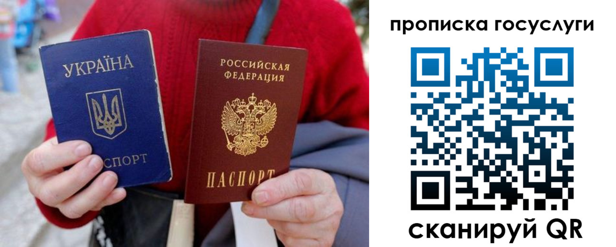 временная регистрация надежно в Мамадыше