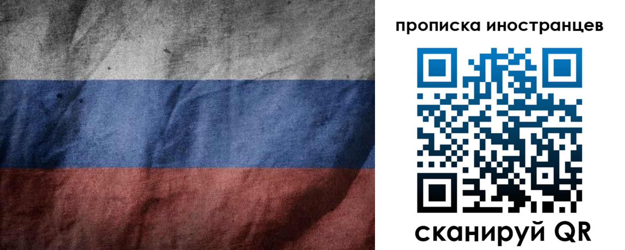 временная регистрация недорого в Мамадыше