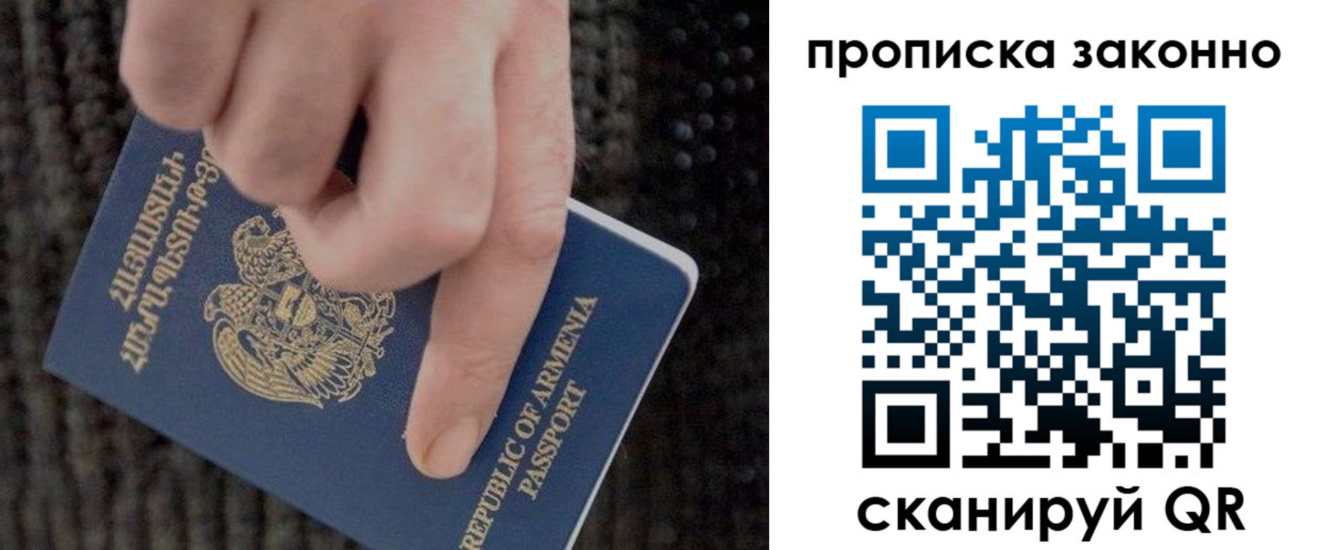 временная регистрация гарантия в Мамадыше