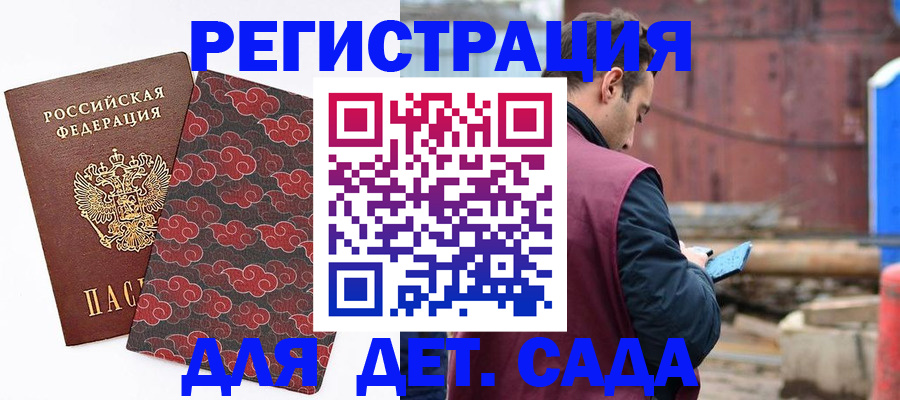прописка поиск в Мамадыше