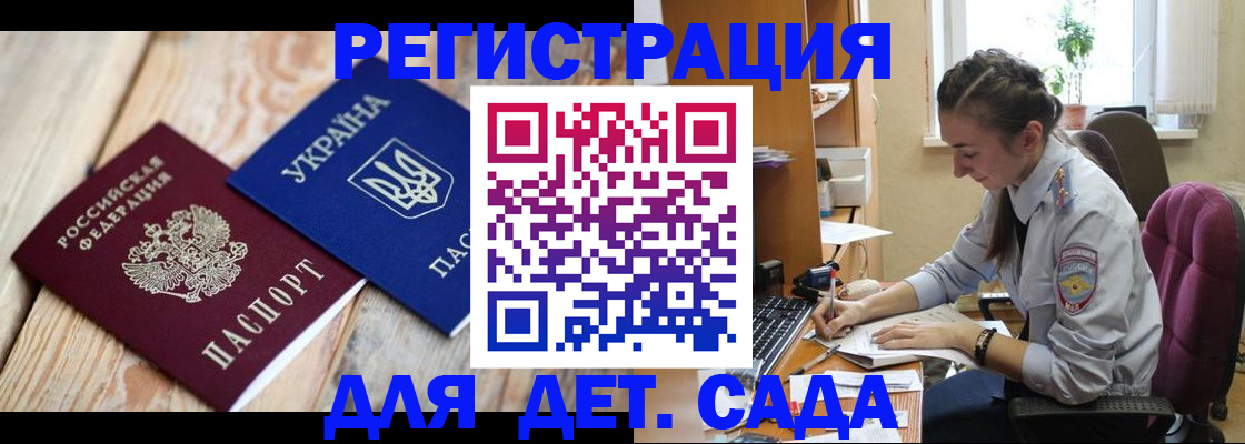 прописка от собственника в Мамадыше